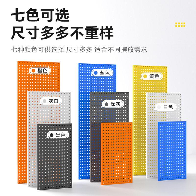 制定洞洞方孔挂板五金工具墙维/厂修工具展示架挂钩板工汽修收纳
