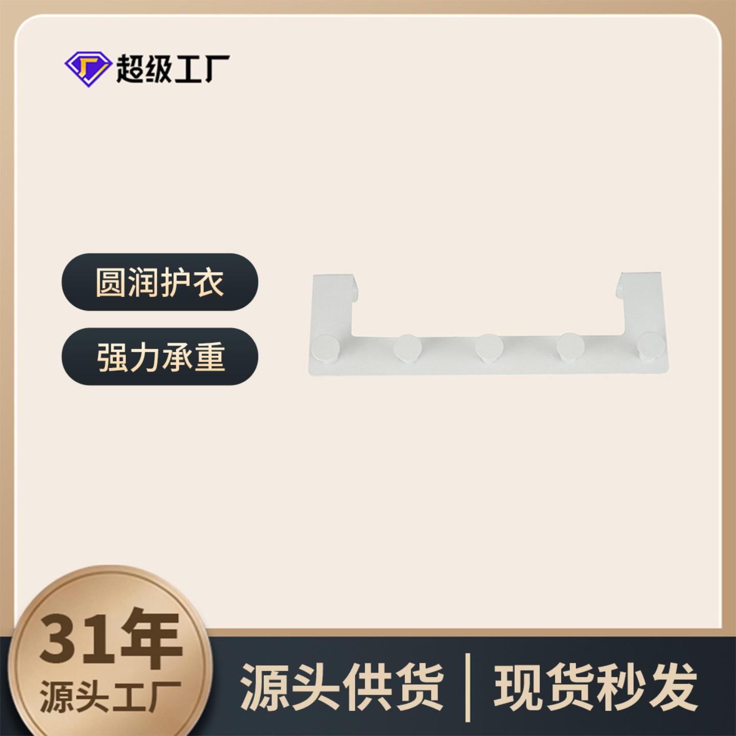 彩色可拆卸无痕门后挂钩门背式