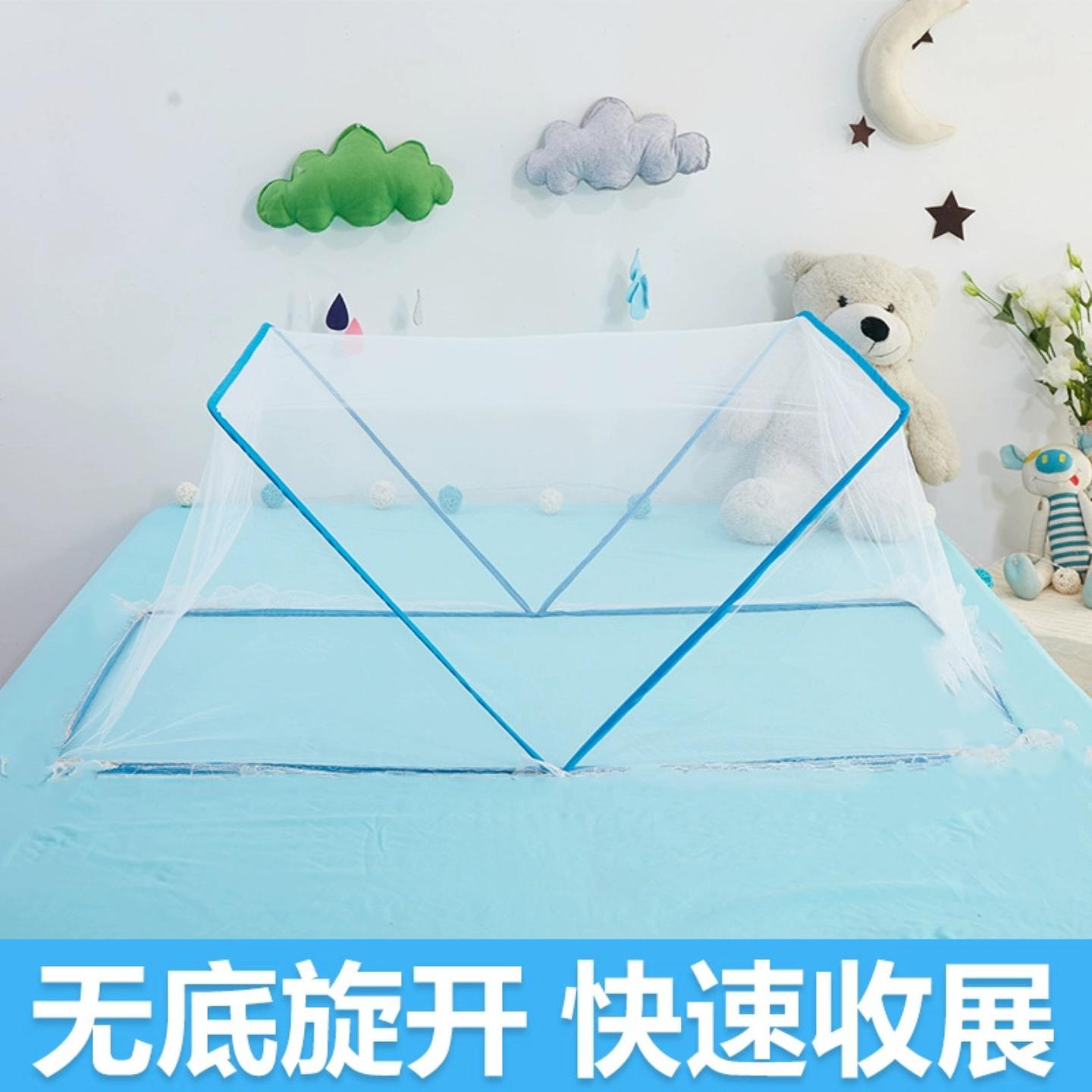 儿童蚊帐可折叠无底式折叠式宝宝