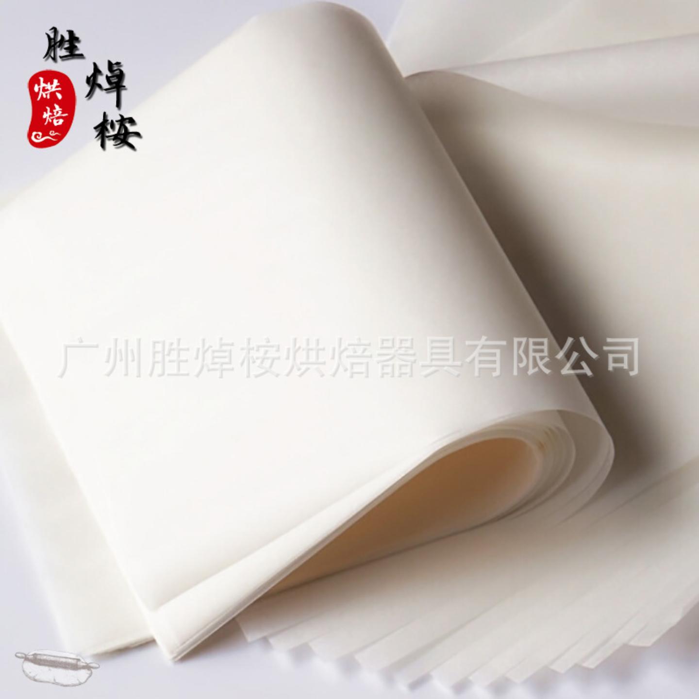 31克烘焙餐盘纸6789英寸披萨纸