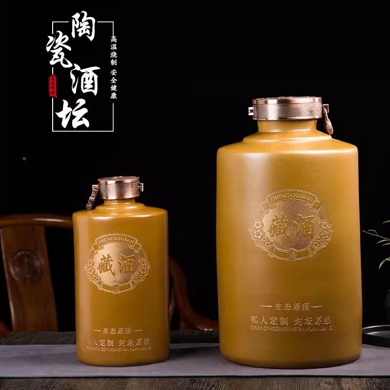陶酒瓶1/3/5直筒藏酒/0瓷藏斤装1密封藏白酒酒坛子泡酒空瓶器具酒