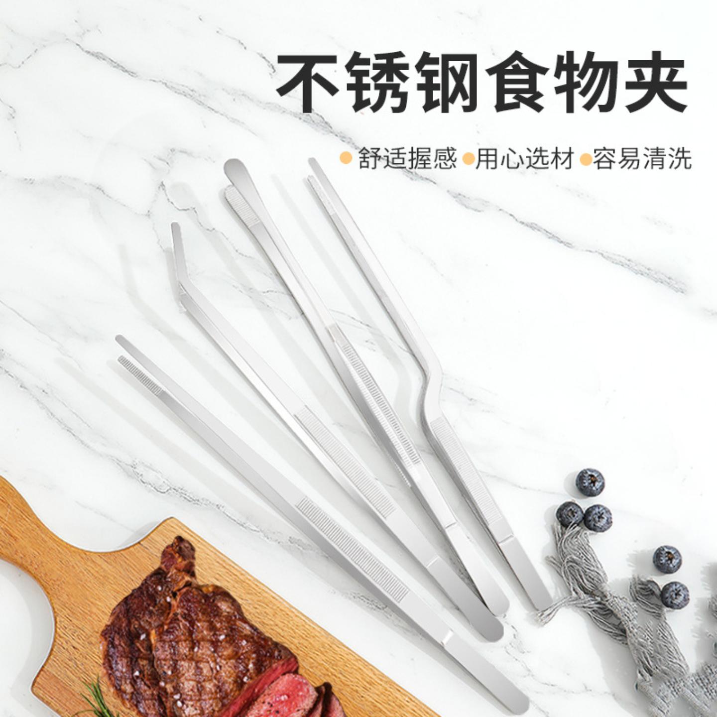30CM不锈钢多功能食物镊子韩式