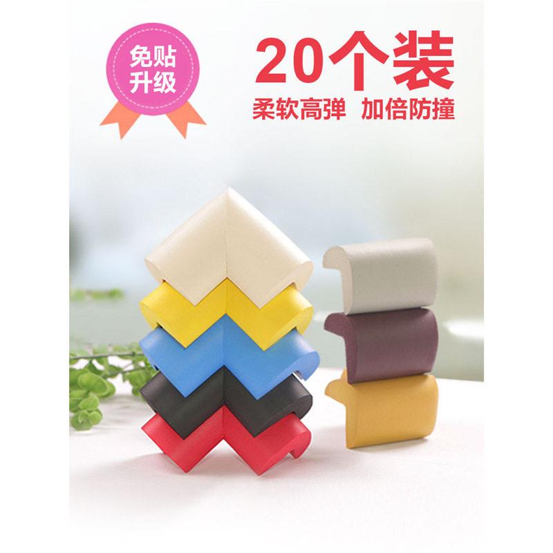 防角婴儿安全护套加宽加厚防儿童磕碰防保撞护角护撞002免贴海绵