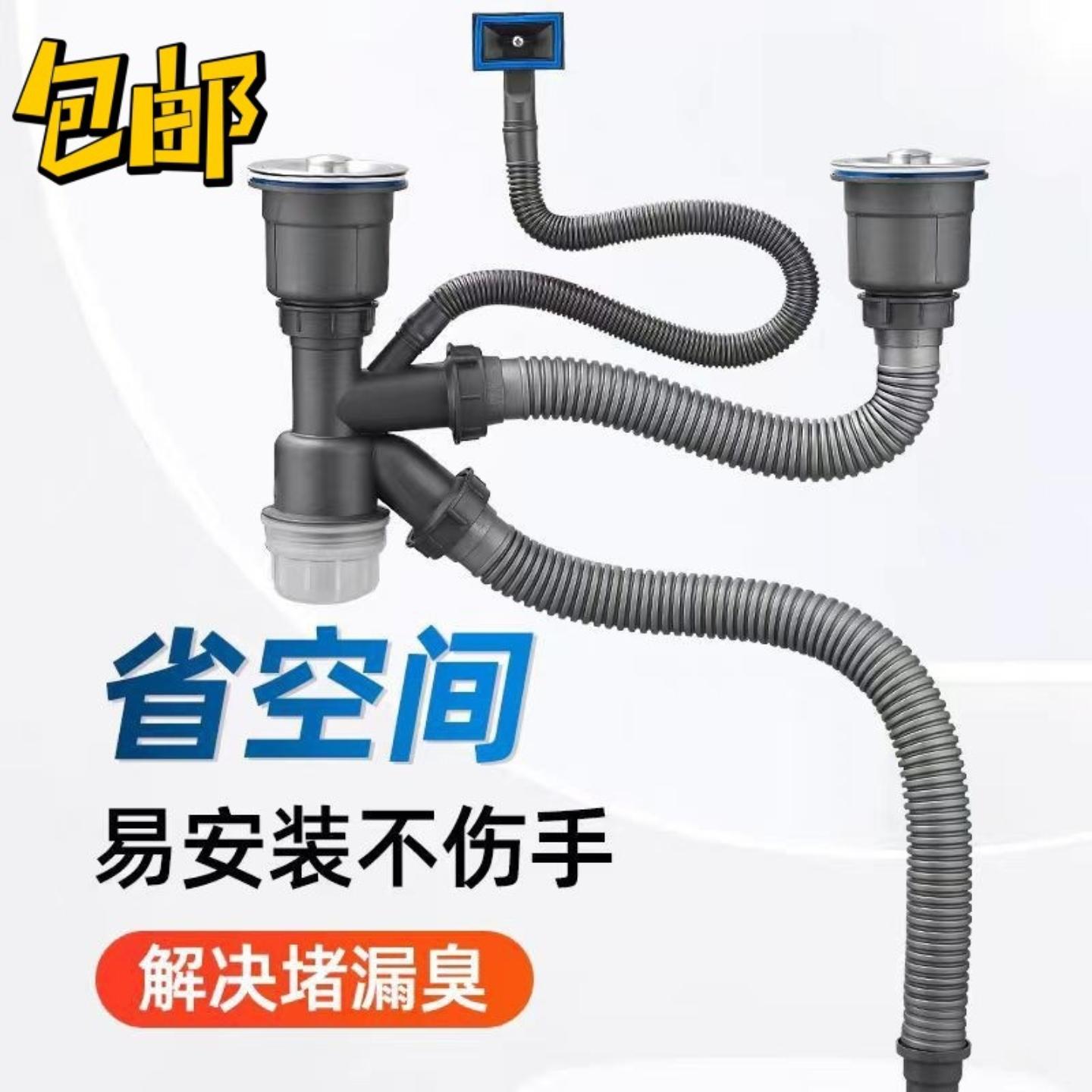 厨房洗菜盆下水管配件水槽双盆