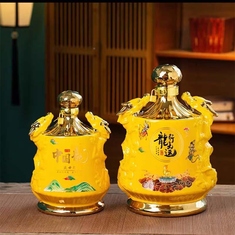 景德陶瓷酒瓶5斤10斤装龙瓶家用密封送礼镇ltao8297窖 酒坛藏酒具