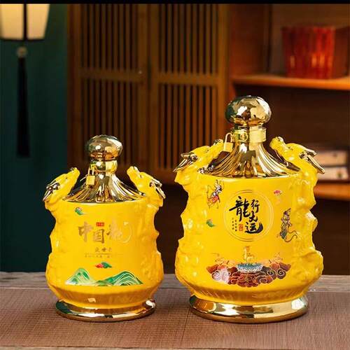 景德陶瓷酒瓶5斤10斤装龙瓶家用密封送礼镇ltao8297窖 酒坛藏酒具