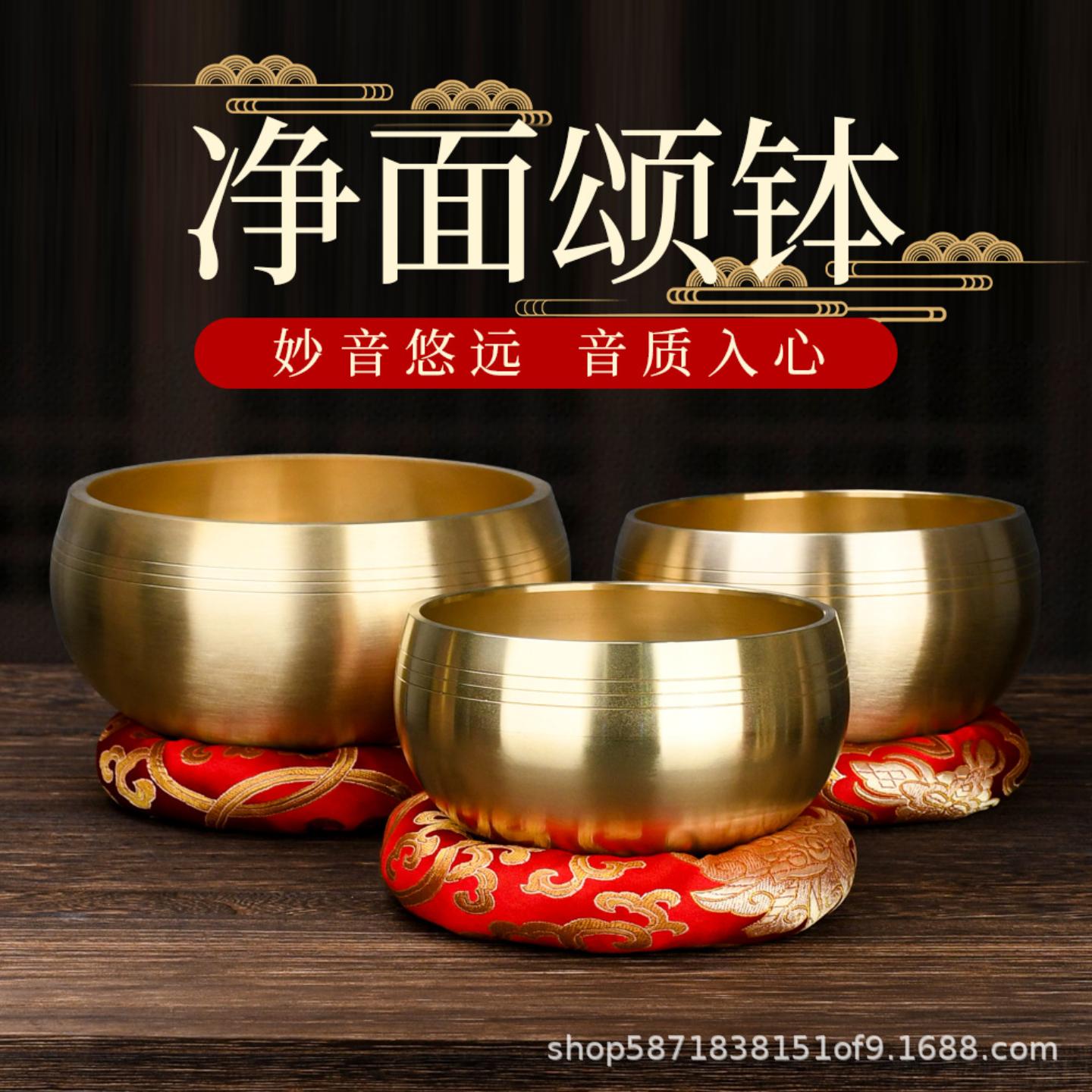 颂钵尼泊尔梵音钵音碗西藏铜钵疗愈冥想音疗佛音碗唱歌碗