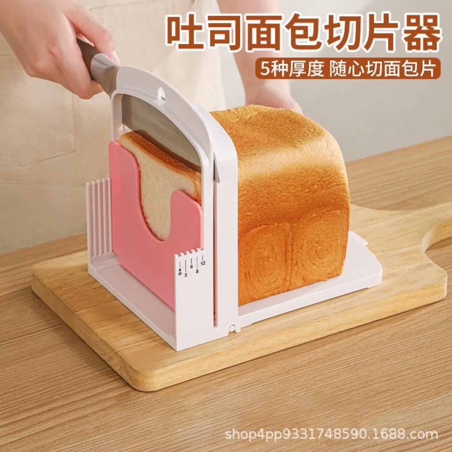 吐司面包切片器切工具三明治