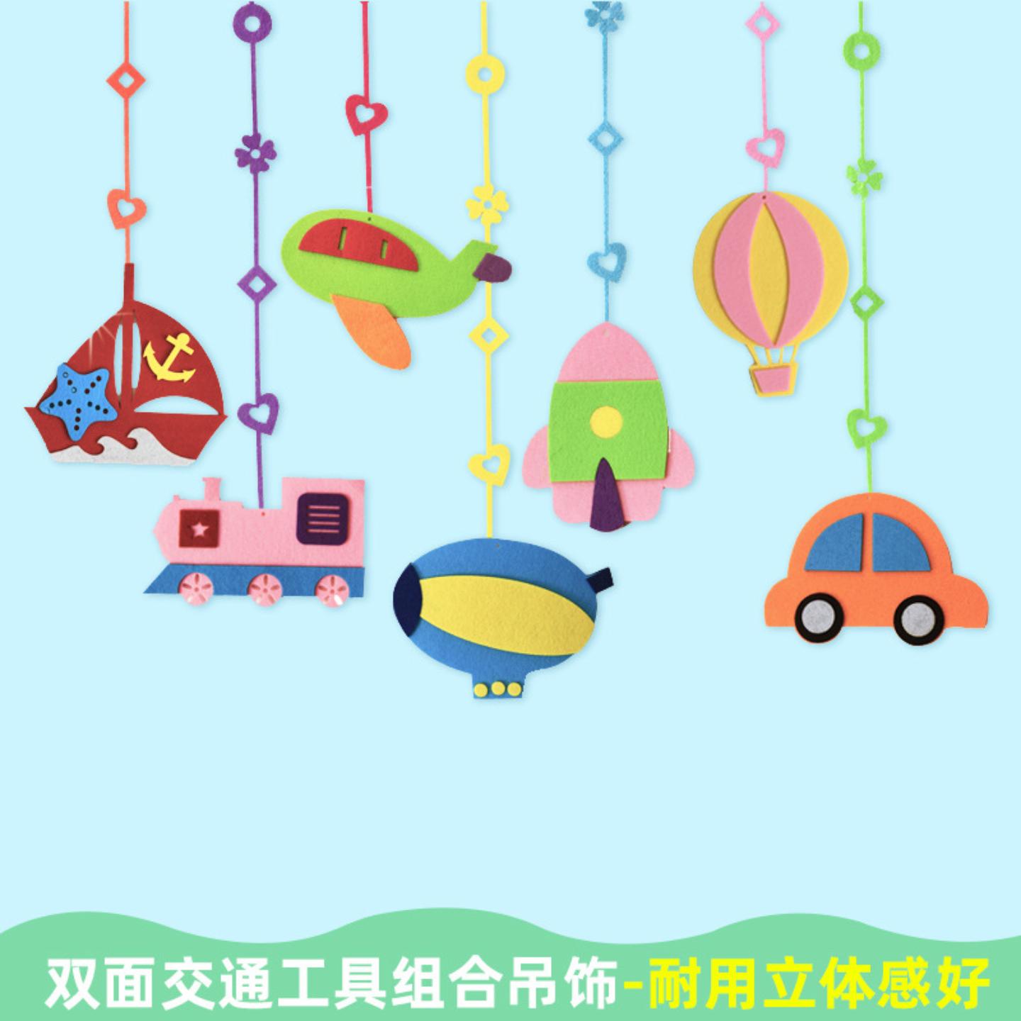 双面创意无纺布交通工具空中吊饰