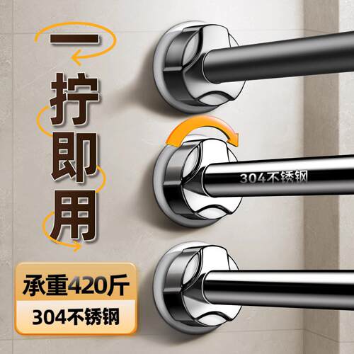 伸缩杆免打孔窗帘衣柜撑杆卫生间