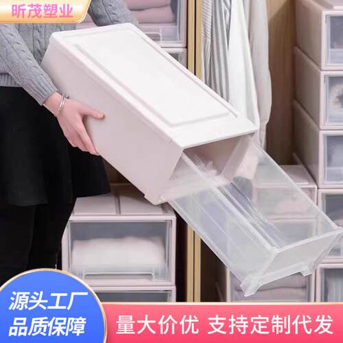 抽屉式收纳箱家用衣柜衣服储物箱