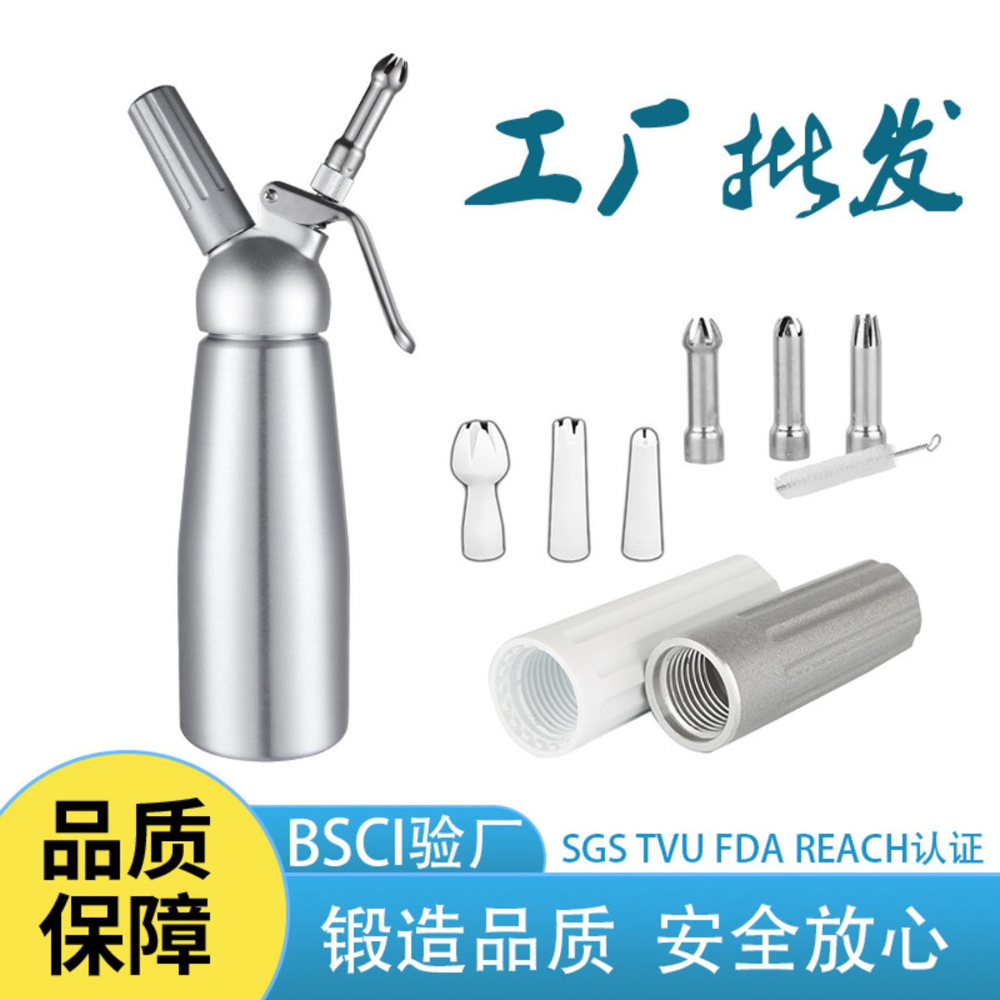 500ml真空罐发泡器铝制奶油枪