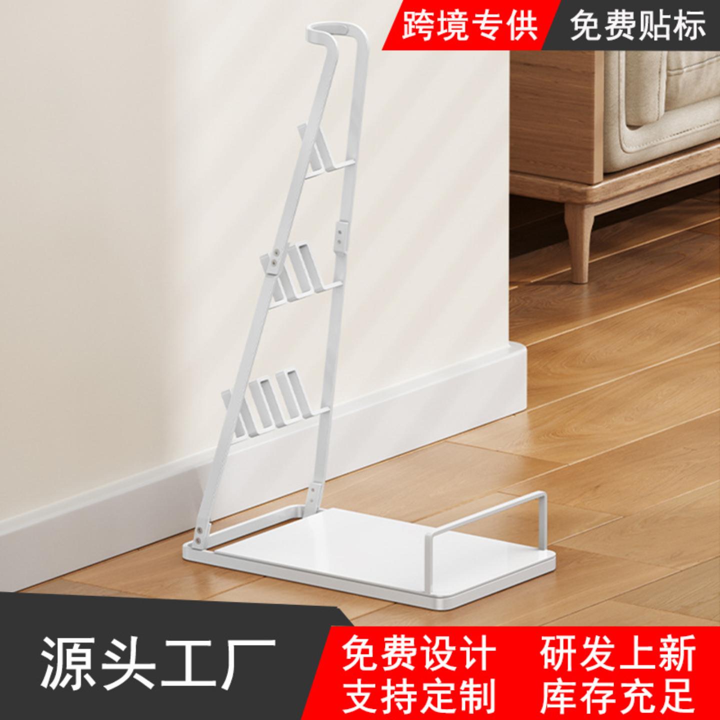 置地式大号吸尘器收纳整理支架