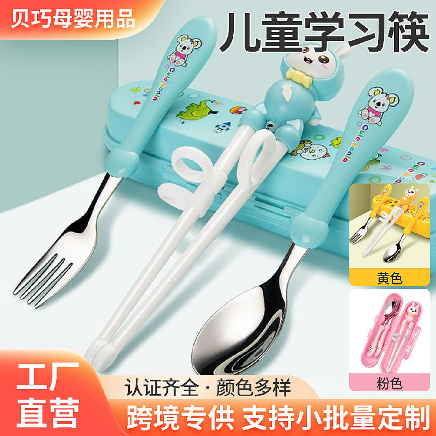 小朋友矫正练习筷宝宝卡通训练筷