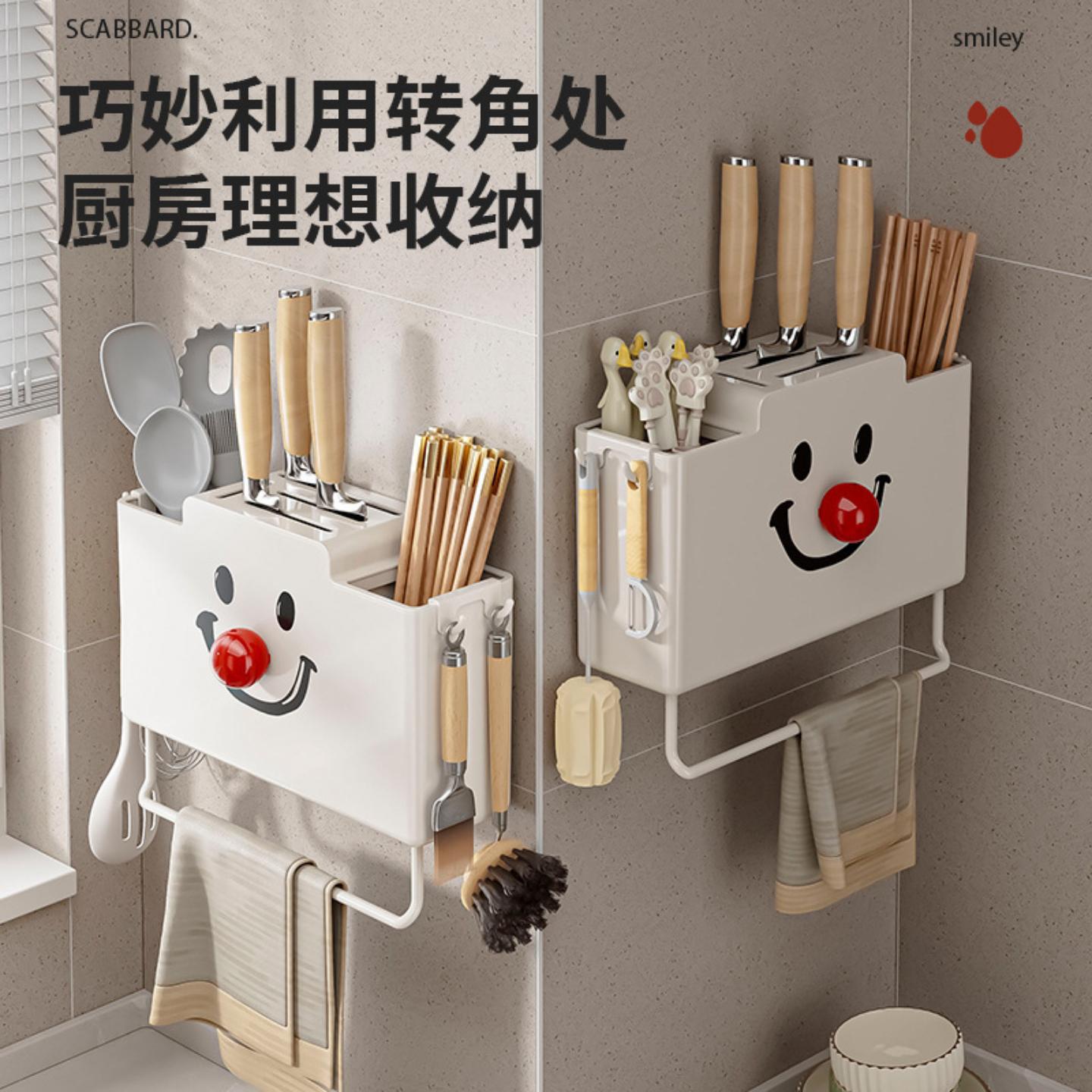 刀架置物架壁挂式家用厨房筷子筒