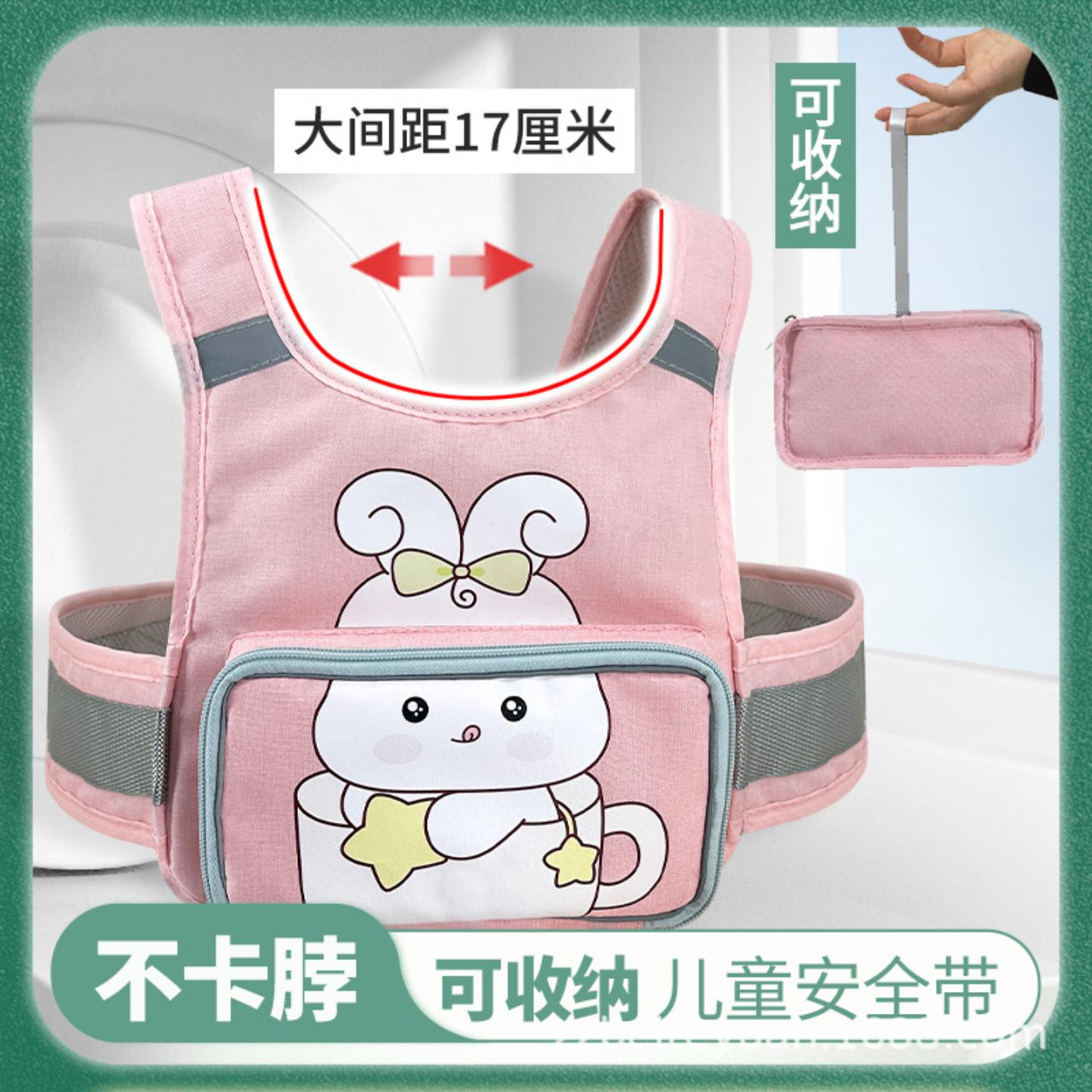 电动车摩托车儿童安全带宝宝