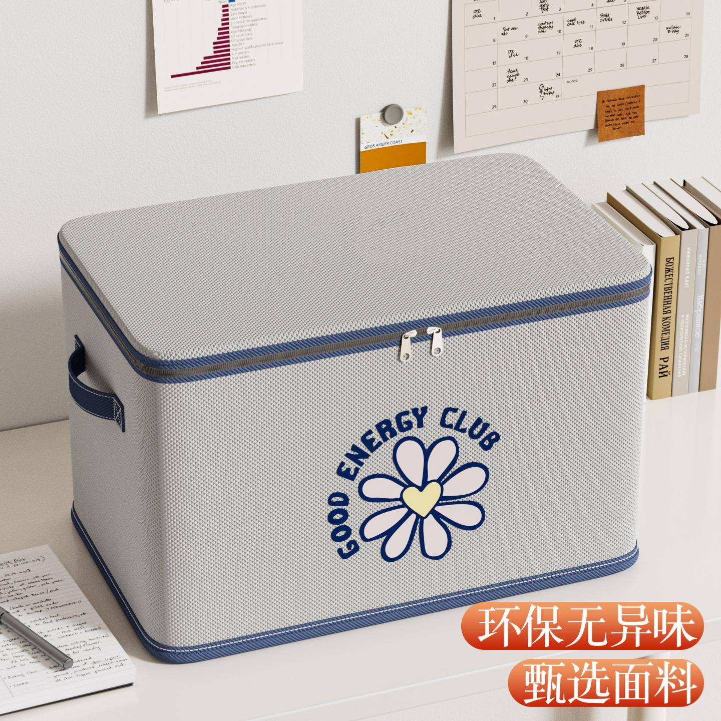 衣物收纳箱带盖家用装被子玩具