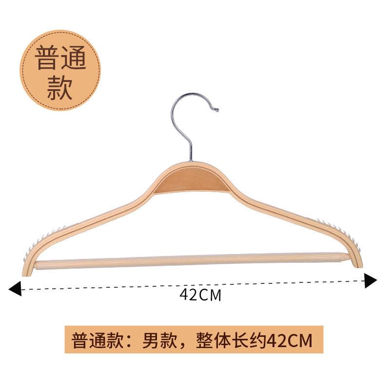 木质衣架子装套装服架子衣装防滑无痕女酒店服店居家木/衣架