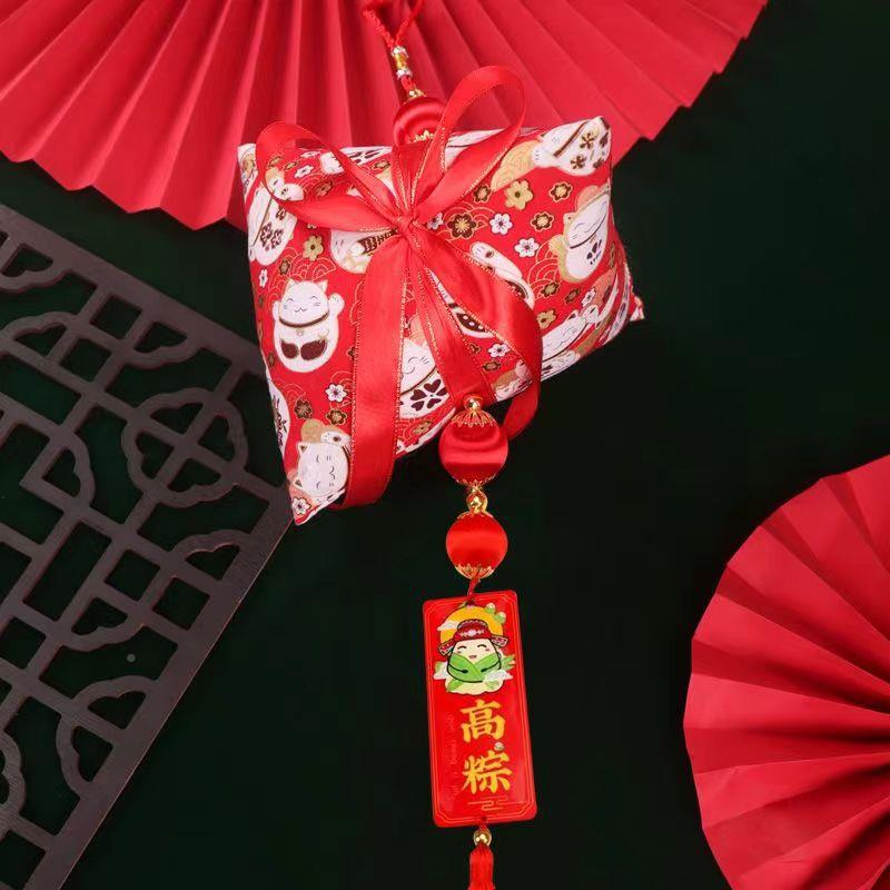 高考中考高粽挂件端粽午子励志装饰艾挂草金榜品题名挂/件饰教室