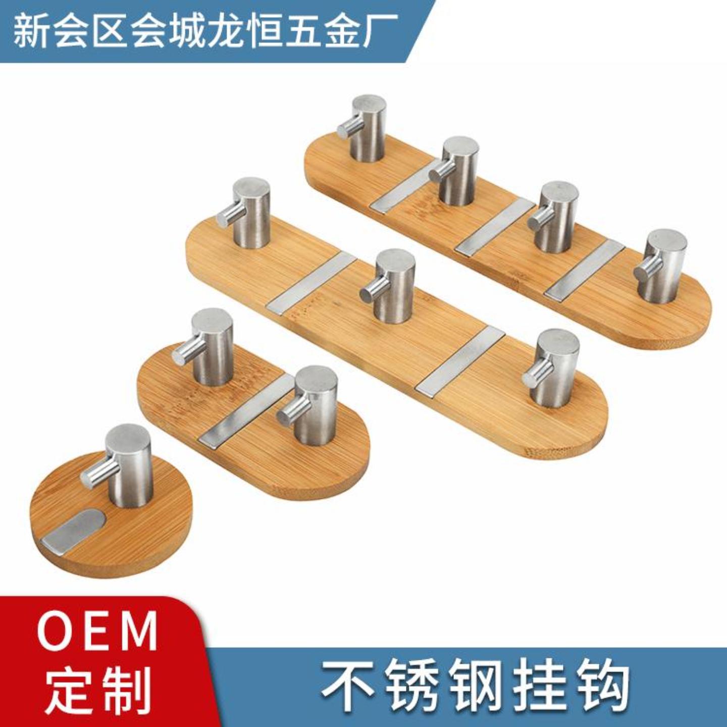 新品木质挂钩厨房卫生间免打孔