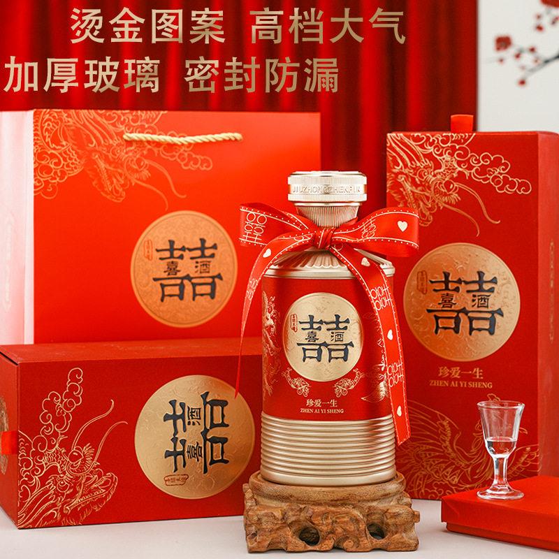 喷涂20251226烤花白酒一斤密散装自酿分装空家用酒封包装存酒酒