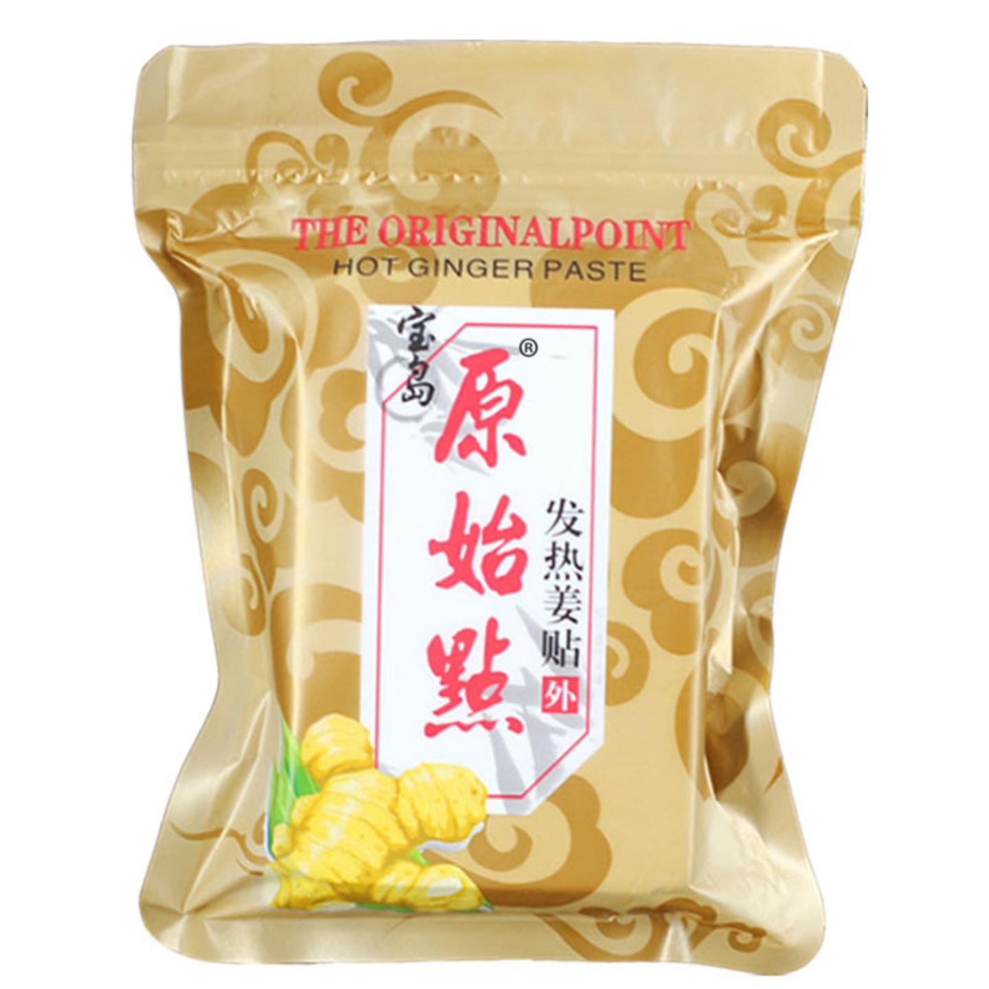 宝岛原始点发热姜贴热敷贴颈椎膝盖腰椎贴足跟贴 姜贴