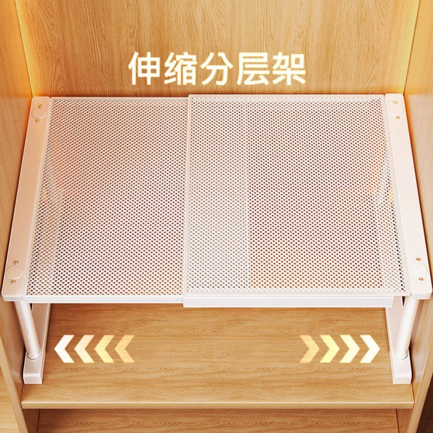 衣柜分层隔板可伸缩置物鞋架柜