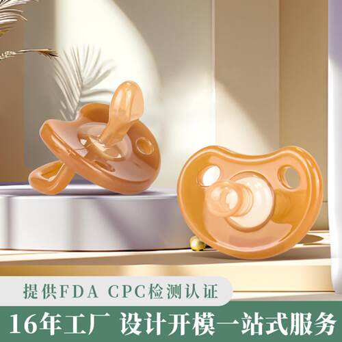 现货婴儿安抚奶嘴超软仿母乳宝宝