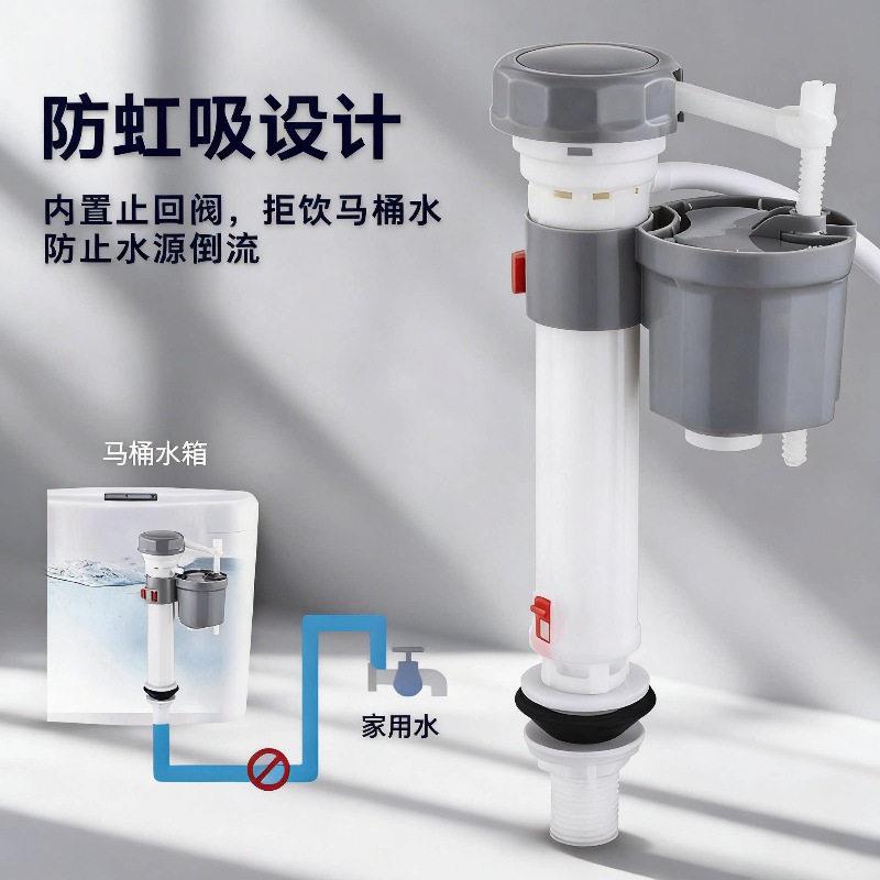 桶水箱配件浮马球便进水坐调419节上水器排水阀水箱阀抽水冲水箱
