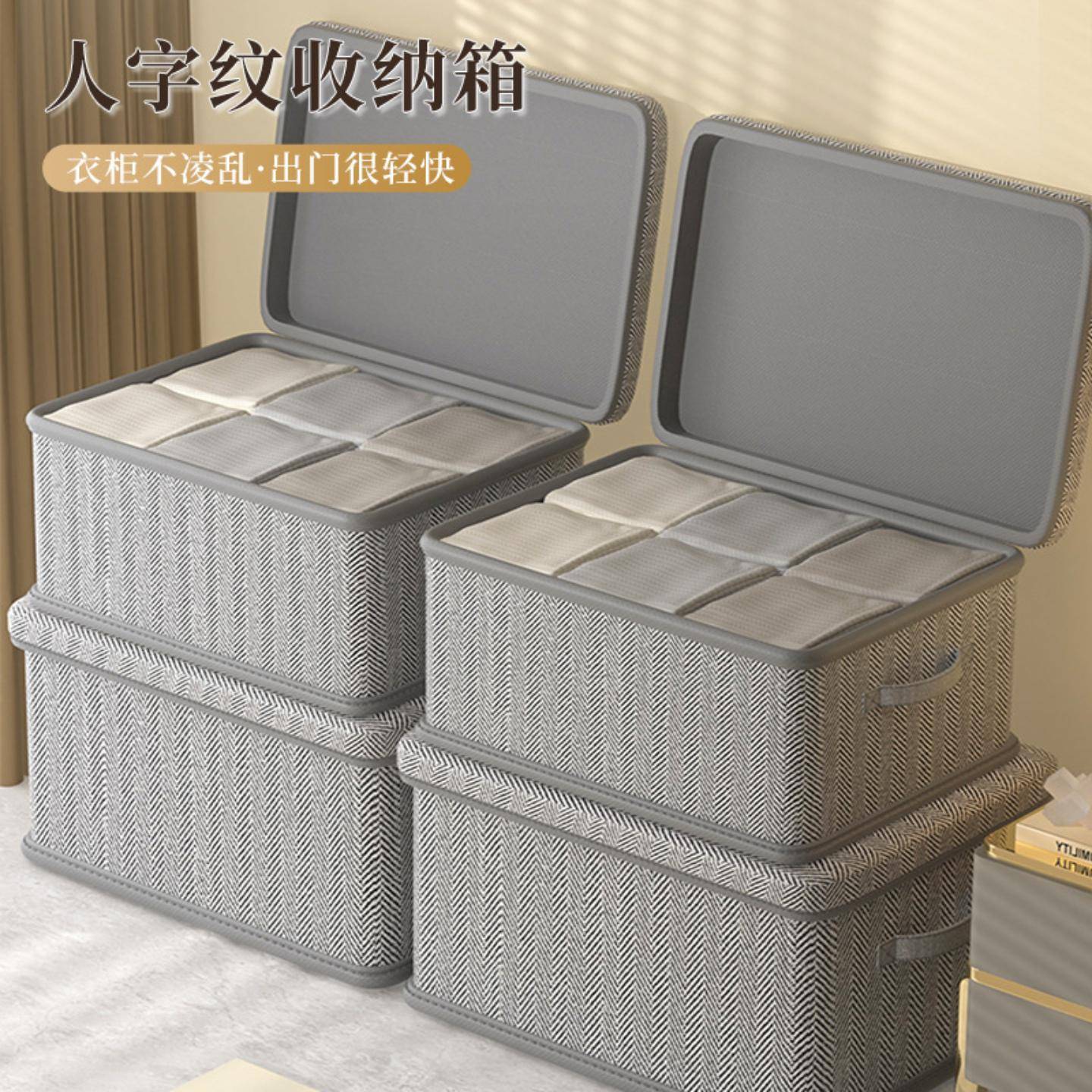 带盖布艺收纳箱家用可折叠衣柜