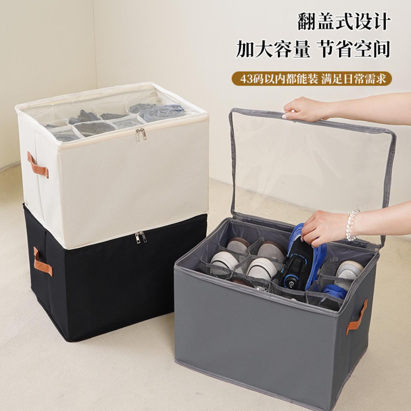 鞋子收纳盒可折叠带盖可视鞋盒