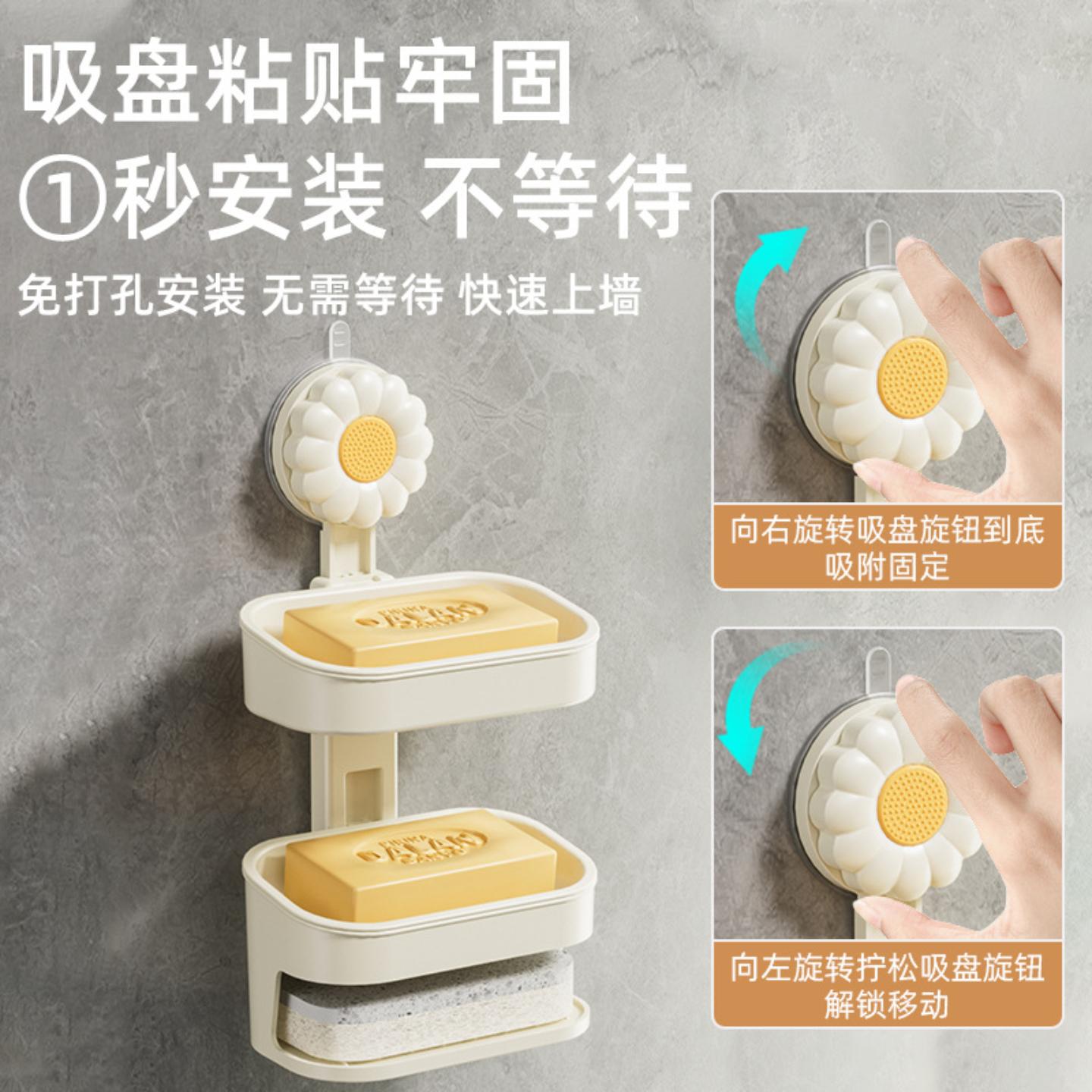 壁挂免钉吸盘多层肥皂盒浴室