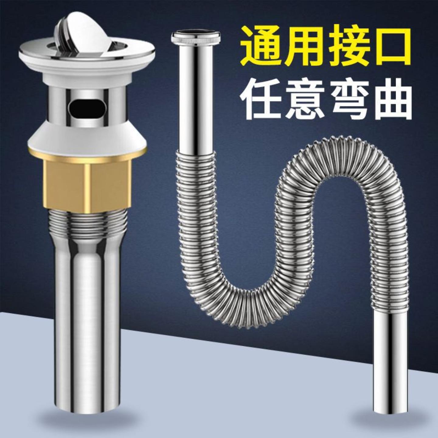 下水器台盆出水面盆洗脸盆排水头
