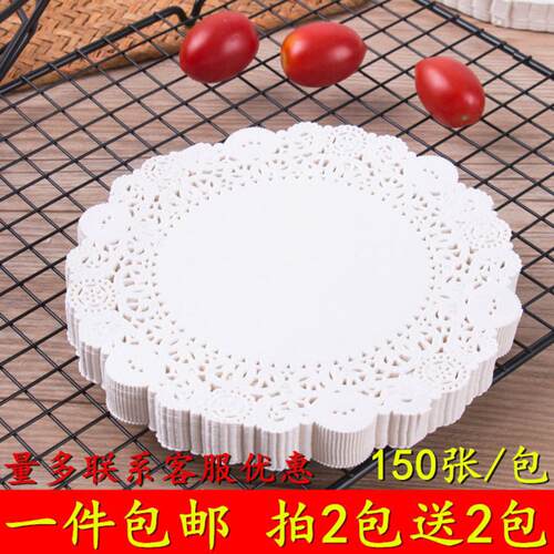 花边吸油纸花底纸烘焙用纸油炸