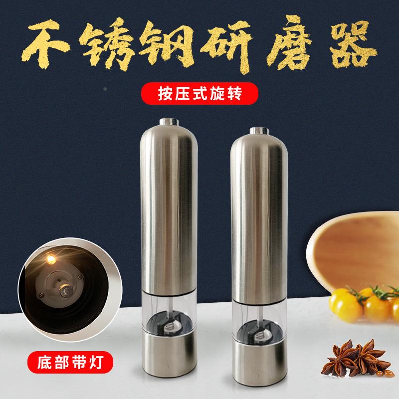 定制不锈钢电动椒磨器黑胡椒家用厨房TJ-002胡磨胡粉机椒可印Log