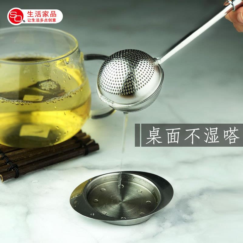 不钢调味球泡茶球创意 属金柄过滤球锈茶叶过滤器长SO-CQ004网茶