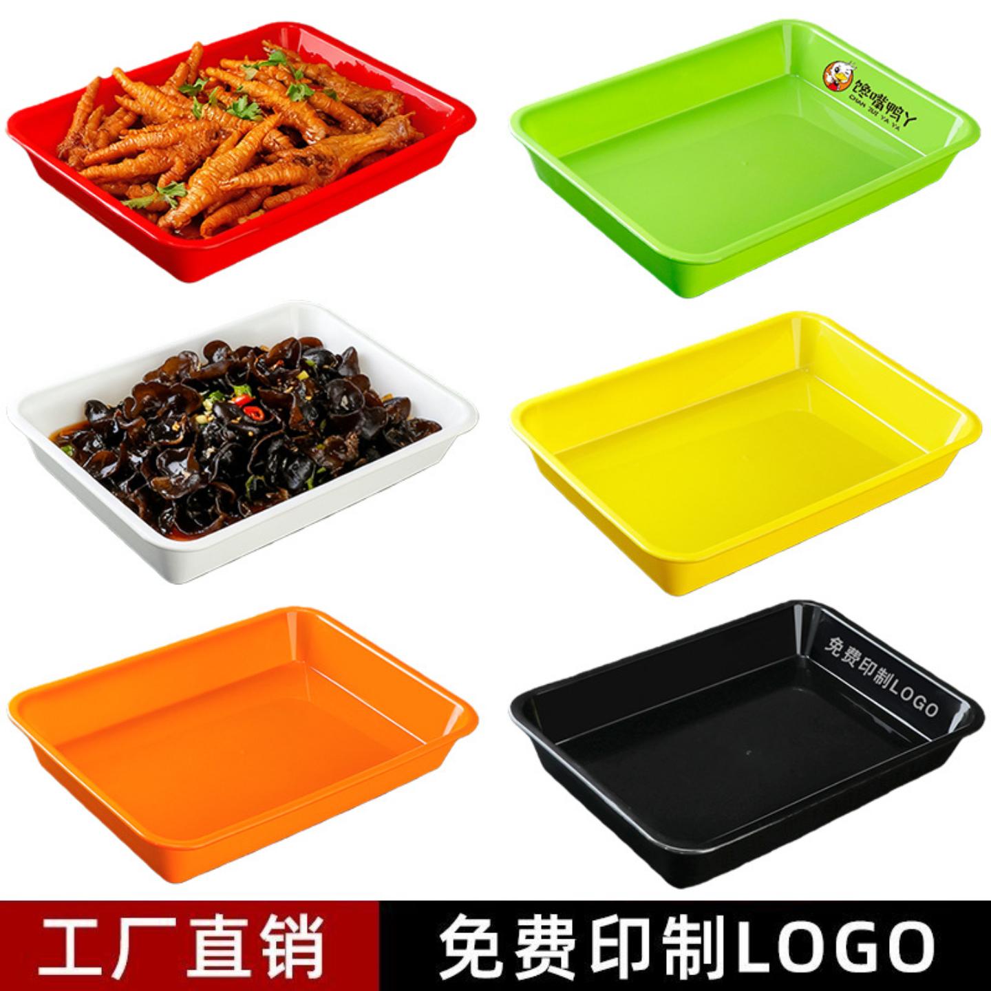 塑料盘子PP卤菜凉菜盘展示盘商用