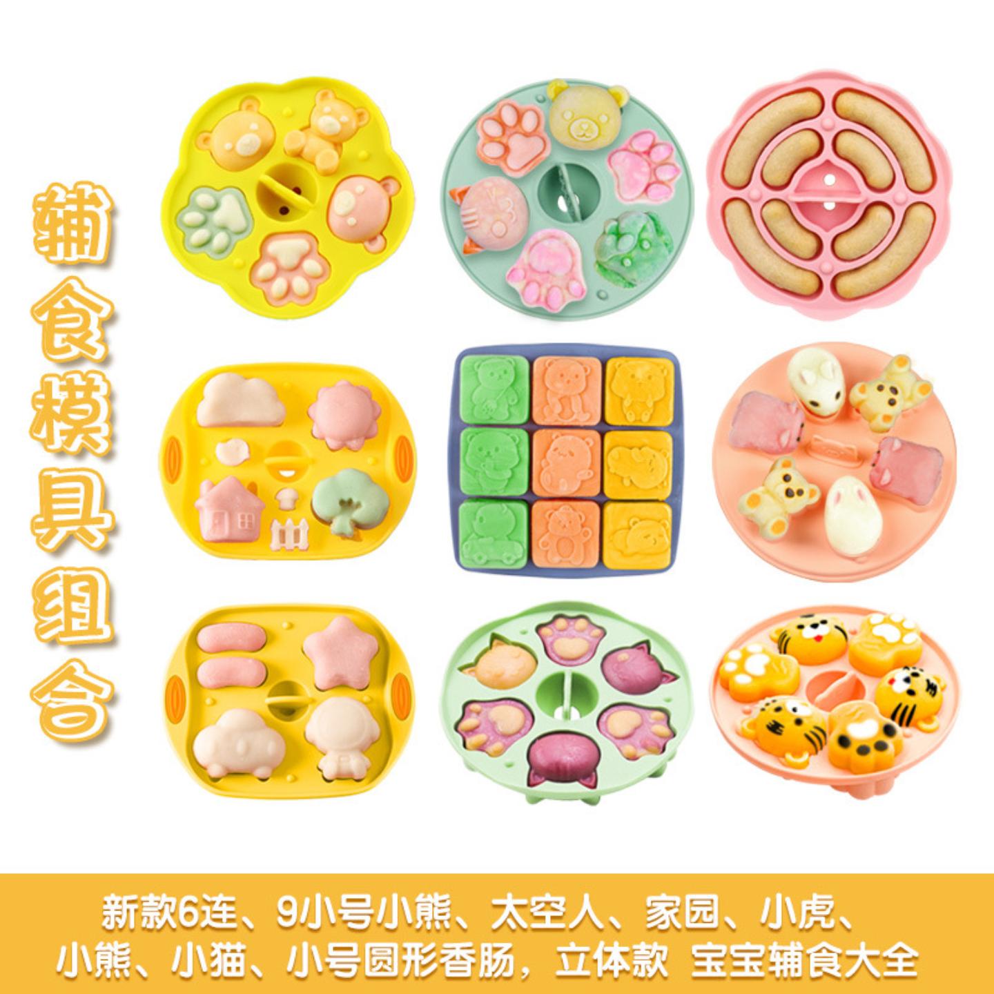 烘焙蛋糕模具6连立体小熊蒸糕