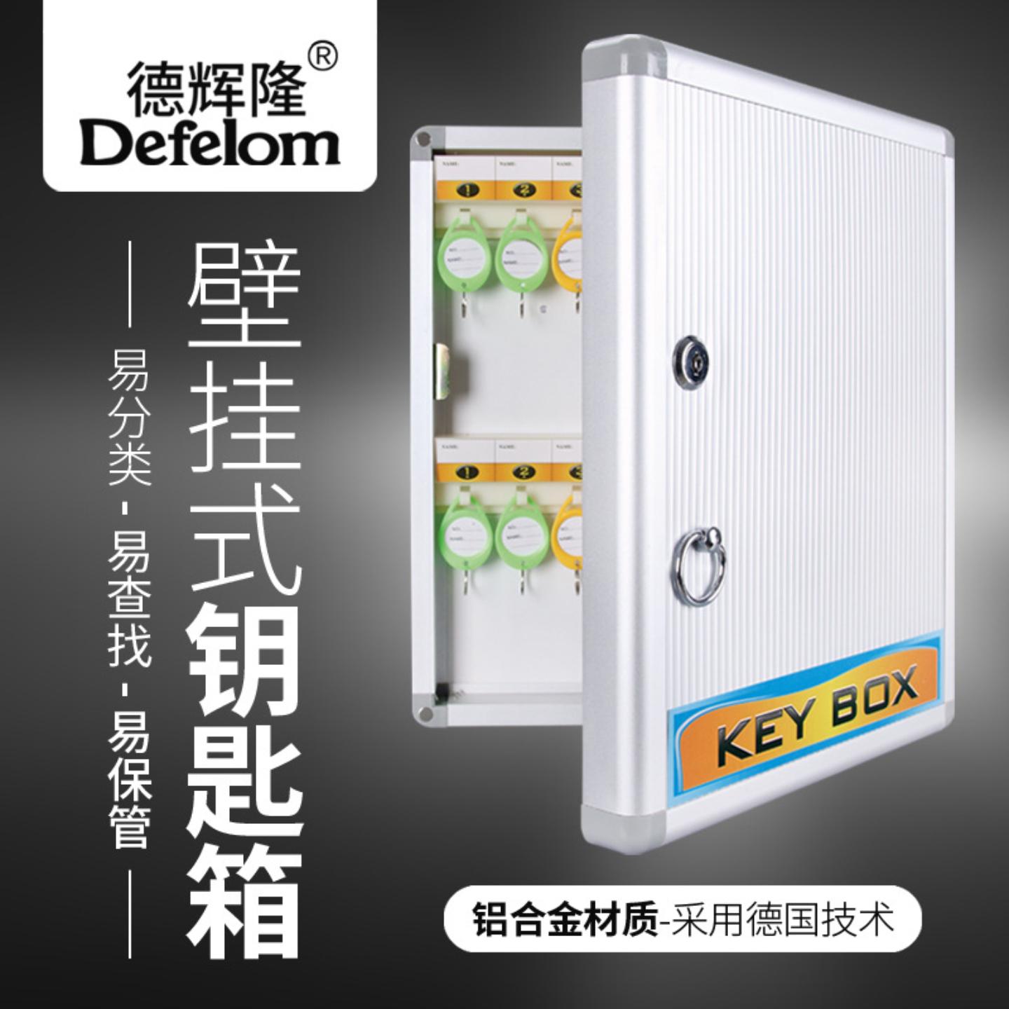 钥匙箱宾馆酒店钥匙盒壁挂式