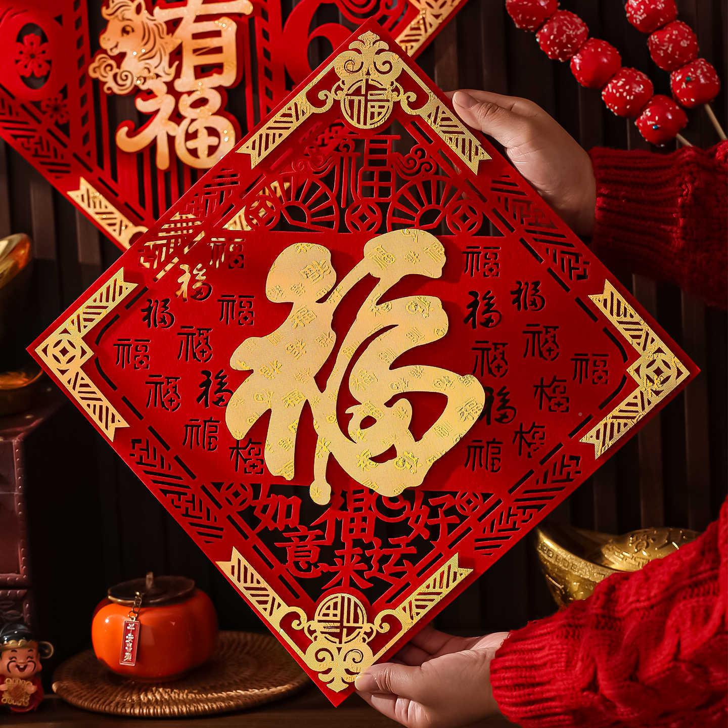 2026福四角贴金字门体贴马年新装年对联春节立福字饰大门布置植绒