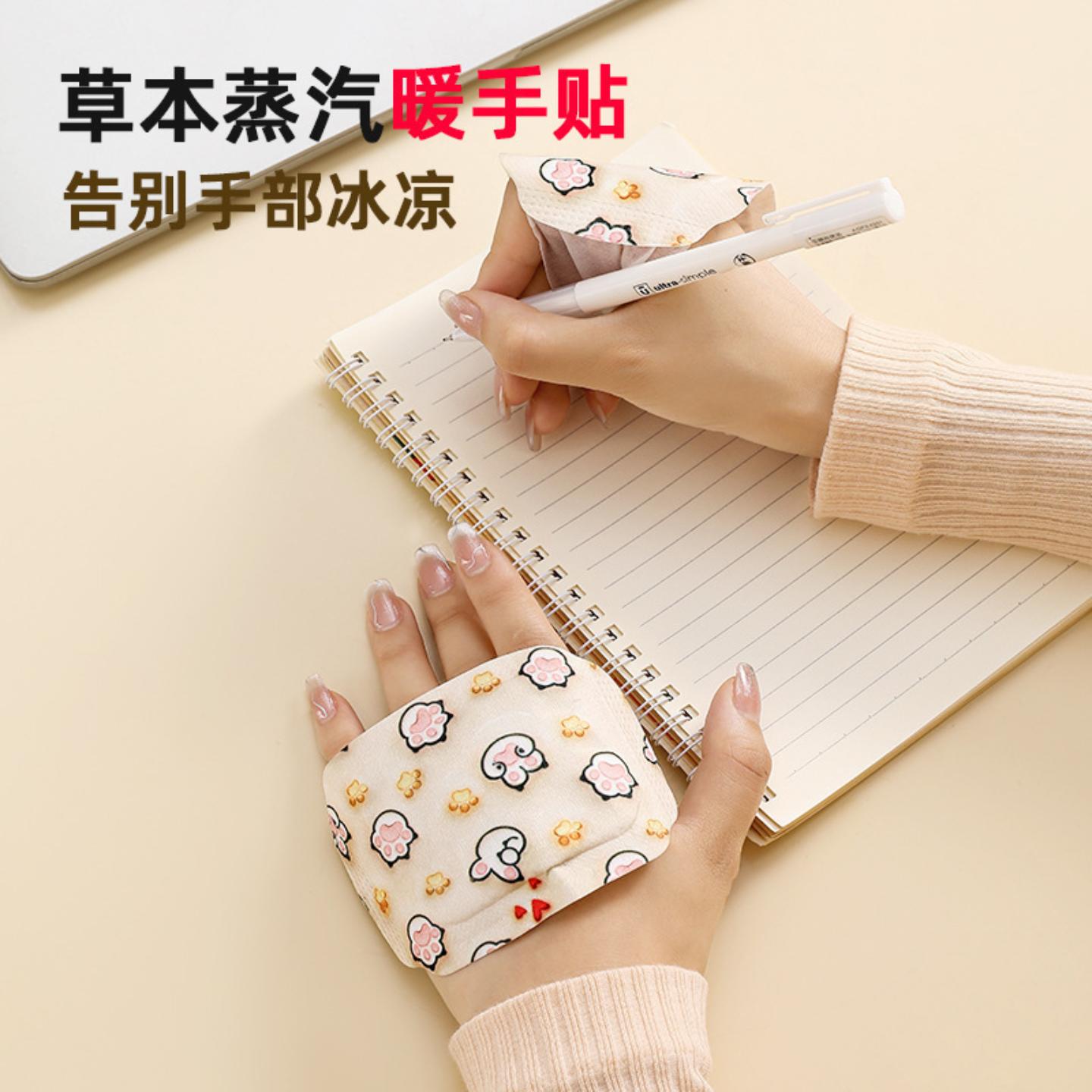卡通暖手宝冬季儿童学生一次性