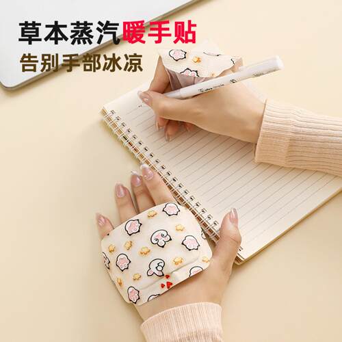 卡通暖手宝冬季儿童学生一次性