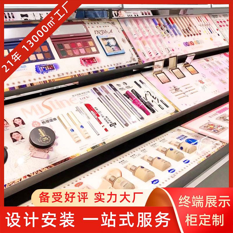 彩柜化妆品展示柜岛示柜护肤妆品美容院亚克力/中陈列柜台展柜工