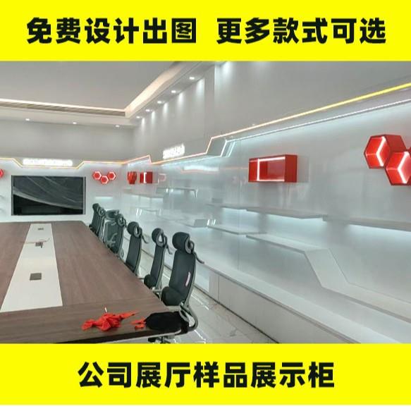 公司荣誉墙展示/柜展产烤漆展示厅柜文化墙证书柜展品展示架