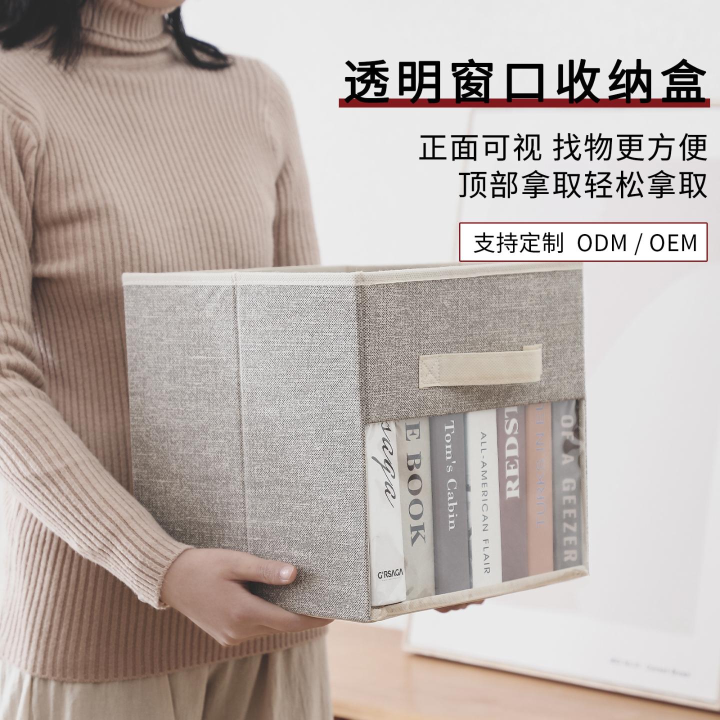 布艺无纺布透明抽屉收纳盒卧室