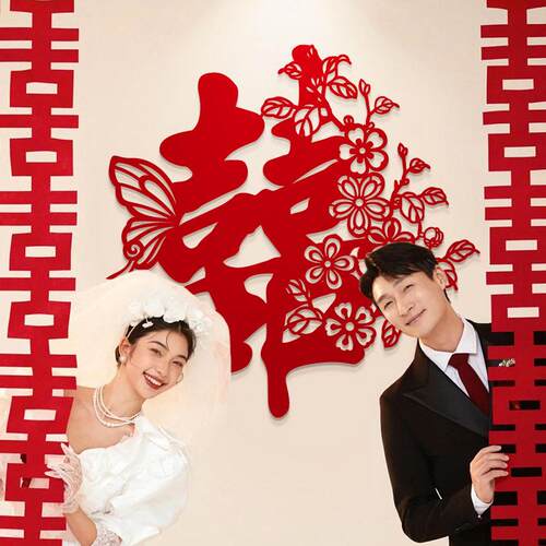 大喜袍字拍布照道具婚房置装用饰喜字QXDXZTZ贴结婚专囍贴门床头