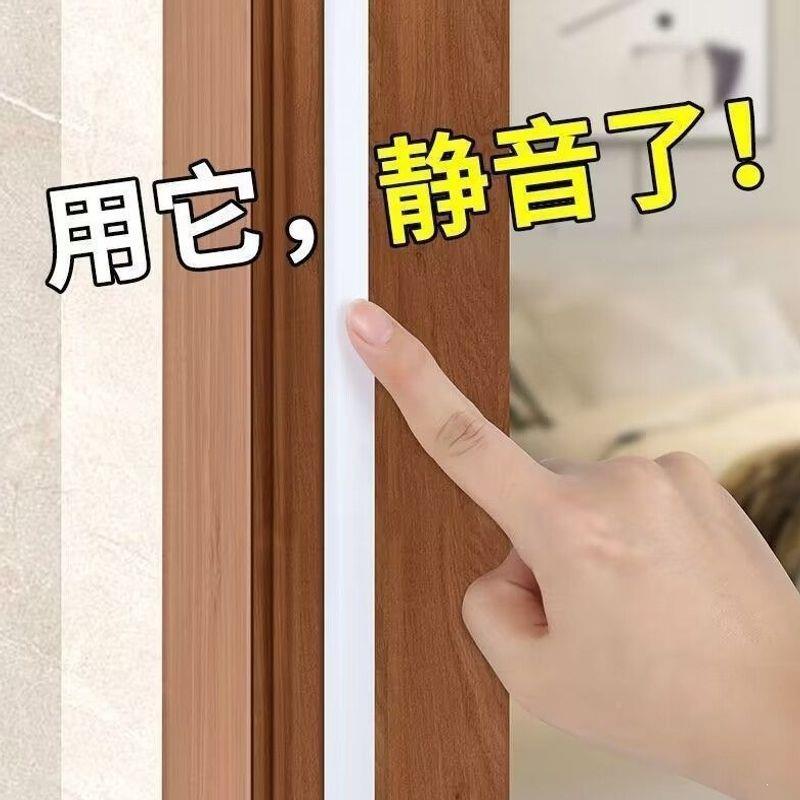 防撞贴门室昇铂家具门关缓冲静音房消音贴门框防撞卧条防门响贴防