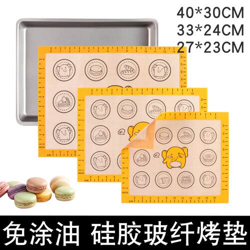 新品曲奇大号卡通硅胶玻纤擀面