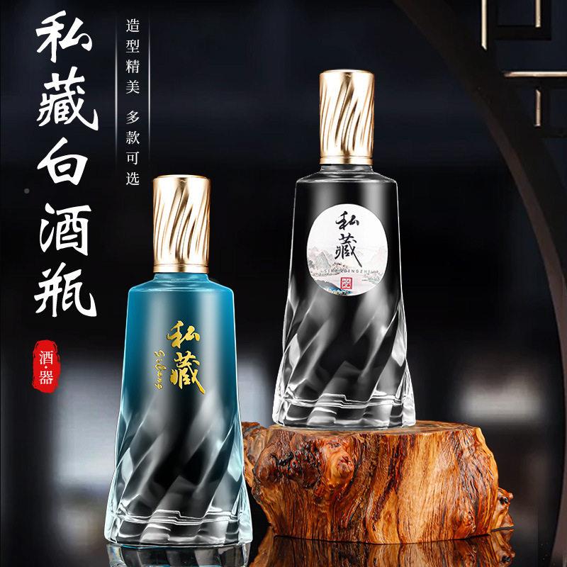 颜玻璃白酒一斤装自YE-006酒分装酿空值精美案礼盒图包装玻璃酒