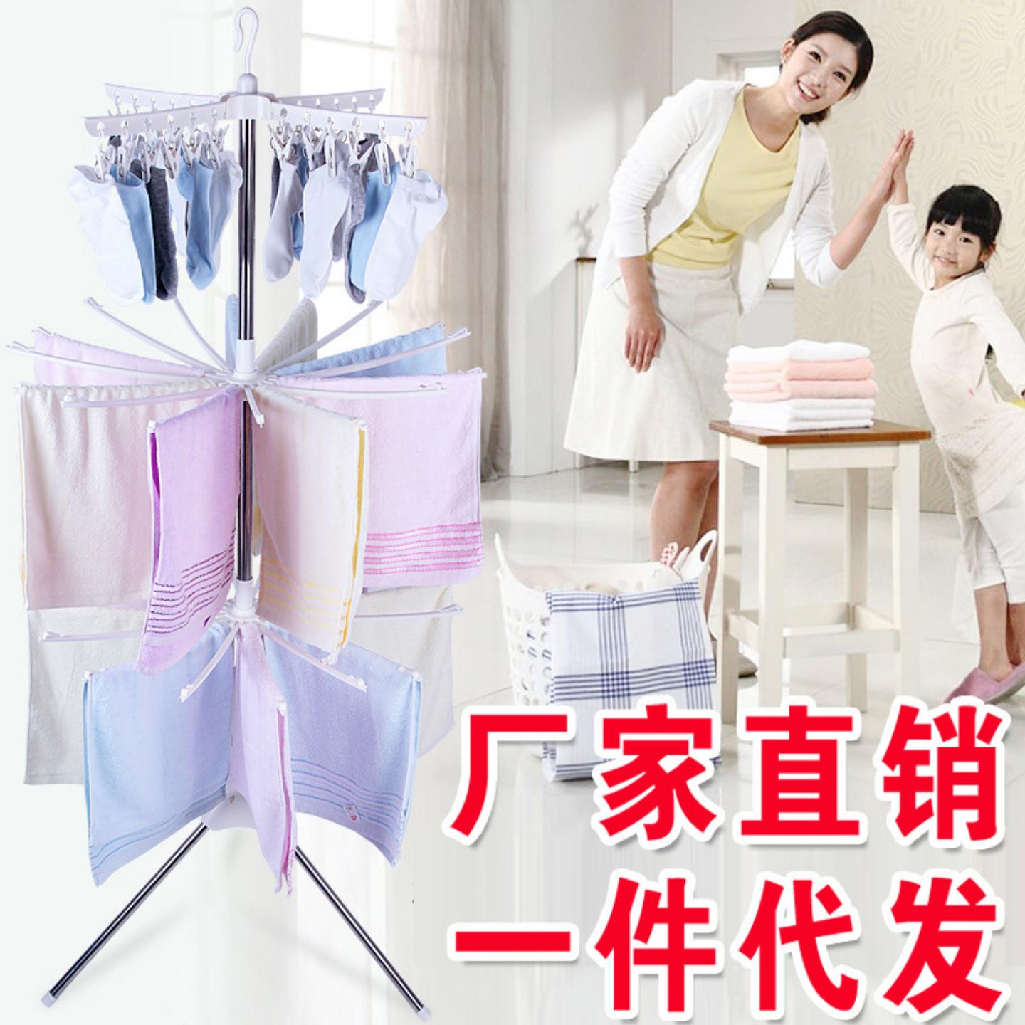 简易晾衣架室内折叠衣架可移动